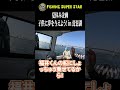 夏休みの最高の一匹。