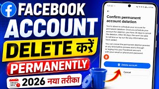 Facebook Account Delete Kaise Kare | How To Delete Facebook Account Permanently | facebook id delete