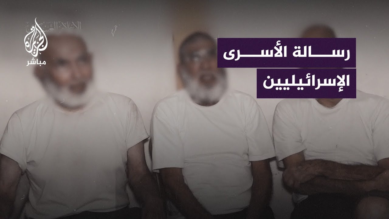 هل مناشدات الأسرى ستضغط على الحكومة الإسرائيلية؟