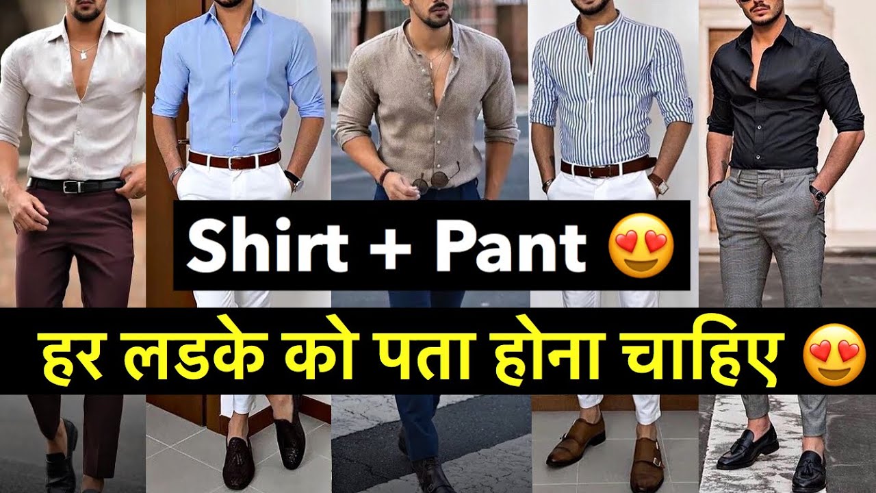 10 Formal Dressing Rules for Men | Best Formal Shirt and Pant ...
