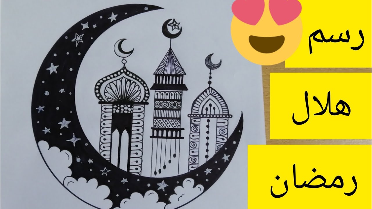 رسم كواكب ونجوم بالرصاص