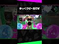 丸すぎるゲーム実況【ゆっくり実況 - スプラトゥーン2】