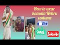 How to wear kamala Nehru costume# How to wear sary to childeren@lakshmi143you