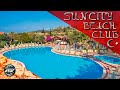 Suncity Hotel &amp; Beach Club | Обзор отеля Отличный All Inclusive 4* в Олюденизе | Мугла Турция