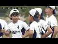 【小学生】関東関西チャンピオンズカップ 2020 決勝 立教ラッシャーズ オークス vs 草津リトルパンサーズ