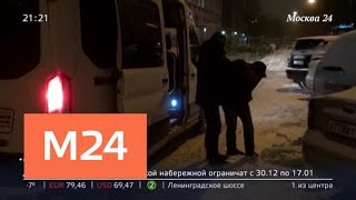 "Московский патруль": телефонные мошенники ограбили более 50 пенсионеров - Москва 24 "Московский патруль": телефонные мошенники ограбили более 50 пенсионеров - Москва 24