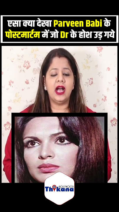 Parveen के पेट में ऐसा क्या देखा था Doctors ने जो उनके होश उड़ गये