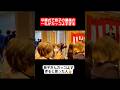 卒業式で息子の最後の一礼がカッコよすぎる#shorts#tiktok#おすすめ#卒業式#高校生#感動
