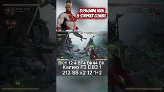 532 Omni Man Combo Guide #combos #mk1 #nemo