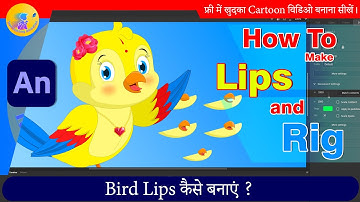 How to Make Lips and Rig in Bird Character in Animate CC | 2D Animation Hindi Tutorial | Animate CC