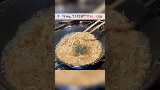 生姜たっぷり！笠原流【牛しぐれ煮】