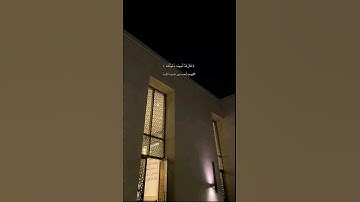 #عبدالرحمن_مسعد #ارح_قلبك #تلاوة_هادئة #لايك #اكسبلور #القرآن_الكريم