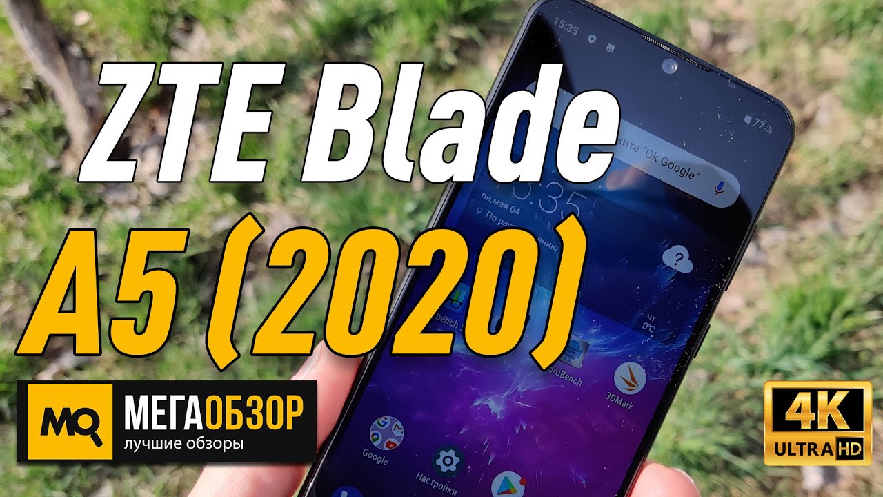 ZTE Blade A5 (2020) обзор смартфона