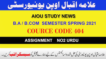 SOLVED ASSIGNMENT NO 2  CODE 404  BA & B.COM SPRING 2021| AIOU STUDY NEWS CHANNEL