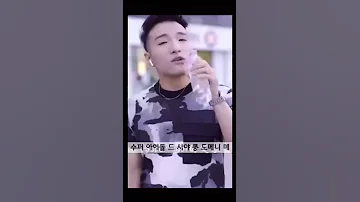 한국인 패치 100 슈퍼 아이돌 발음 ㅋㅋㅋ 