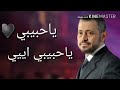 كان احلى ليله ف عمرنا جورج وسوف ❤️🌹