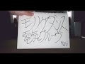 電気グルーヴで踊ってみた!