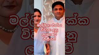 Sri Lankan Actress Who Married Youger Boys