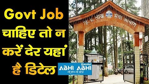 HPPSC | Recruitment Process | Starts