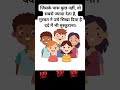 Ek Sach 😊 #shortsvideo #shortvideo #shortsfeed #shorts #reels #love #viralvideo #viralshort #youtube