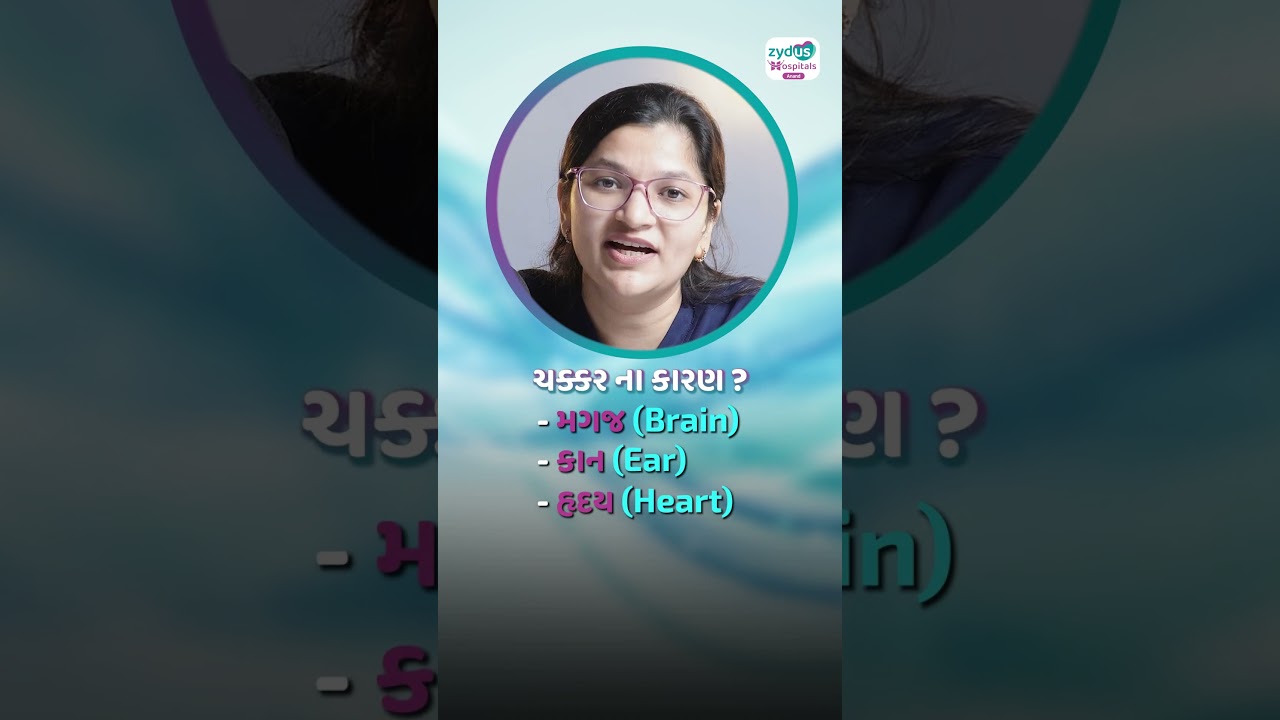 Zydus Dhvani Shah Reel 1