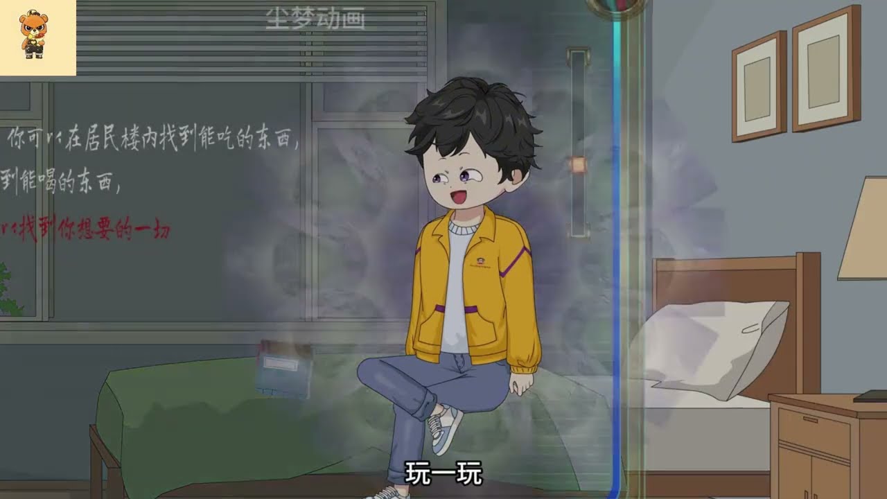 【沙D動畵】全球诡异降临     第1-40集