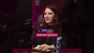 DemQQ: "Aunkere — нормальний тіп"