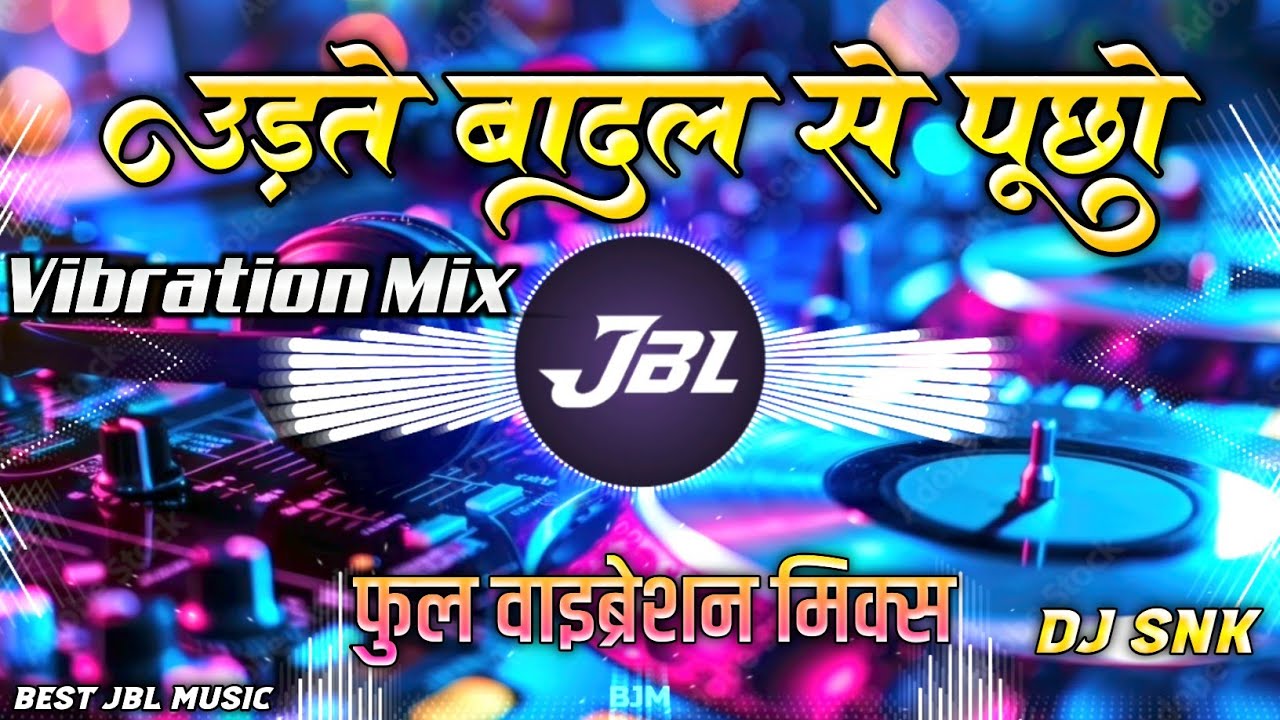 Udte Badal Se Puchho || Love Remix || Faadu Electro Sound Check Vibration || Dj Sunil Snk Prayagraj 