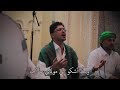 طرقت باب الرجاء والناس قد رقدو.مقطوعه انشاديه جميله