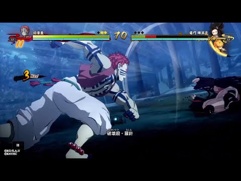 鬼滅の刃 ヒノカミ血風譚 猗窩座 VS 竈門 禰豆子 ＆ 我妻 善逸(ベリーハード)