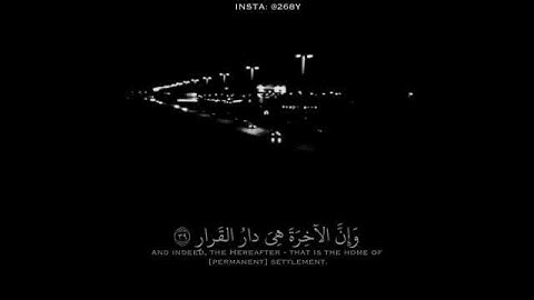 اجمل حالات واتس اب | قران كريم صوت من عالم اخر | روووعه