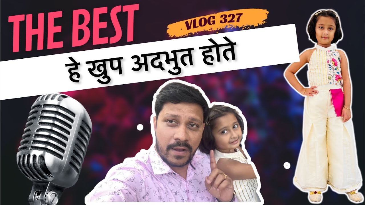 हे खुप अदभुत होत | Part 1 | Marathi Vlog 327 |
