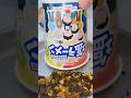 【閲覧注意】16年前のカップ麺をお湯で戻した結果…