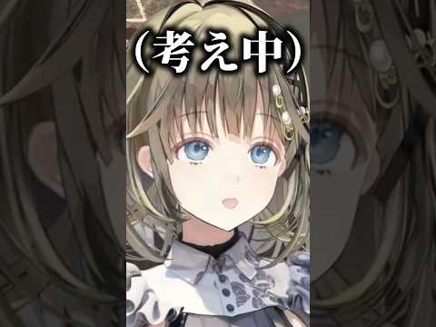 宇宙猫になってしまう英リサが可愛すぎた【#英リサ #ぶいすぽ切り抜き #shorts 】