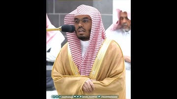 وَهُمۡ عَلَىٰ صَلَاتِهِمۡ يُحَافِظُونَ~تلاوة مميزة لفضيلة الشيخ أ.د ياسر الدوسري