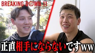 Предматчевая трансляция BreakingDown11: TAISEI NISHITANI vs YURA