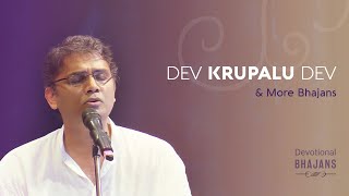 Dev Krupalu Dev & More Bhajans | 15-Minute Bhakti