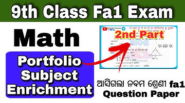 9th class fa1 question paper 2022 / fa1  9th class Portfolio Math