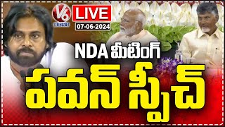 Pawan Kalyan Speech In NDA Meeting LIVE | V6 News