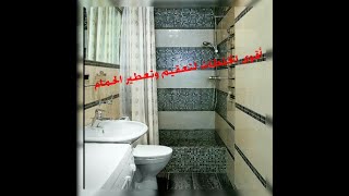 خلطة الجن الازرق لتنظيف الحمامات من غير مجهودولا  تكلفة  Mixtures for bathroom sterilization