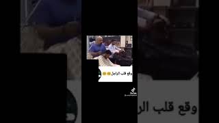 مقاطع مضحكة الجزء الثانى