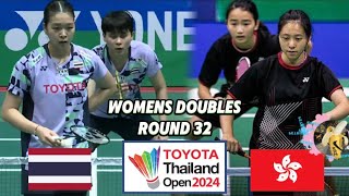 Laksika Kanlaha/Phataimas Muenwong vs Liu/Tsang | Thailand Open 2024 Badminton