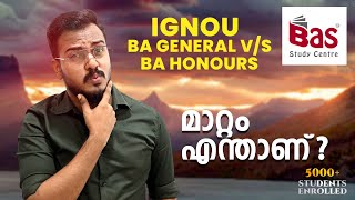 IGNOU | BA General v/s BA Honours മാറ്റം എന്താണ് ?| Difference #ignouuniversity #ignouadmission2023