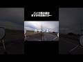佐賀県で初対面の男性が「道案内してあげるよ」…【九州バイク旅】