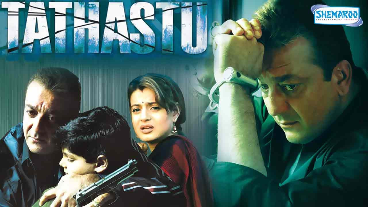 Tathastu HD  Sanjay Dutt  Amisha Patel  Latest Bollywood Movies