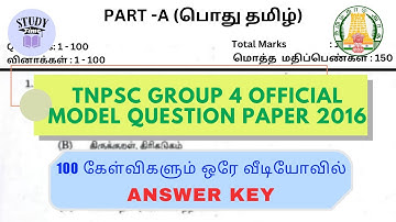 TNPSC GROUP 4 OFFICIAL QUESTION PAPER 2016 | Original question paper with Answer key