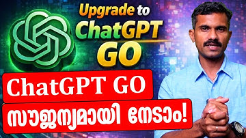 Upgrade to ChatGPT GO for Free | ChatGPT Malayalam Tutorial