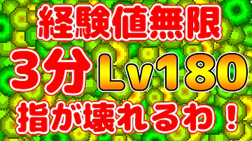 マイクラ経験値が沢山手に入る方法