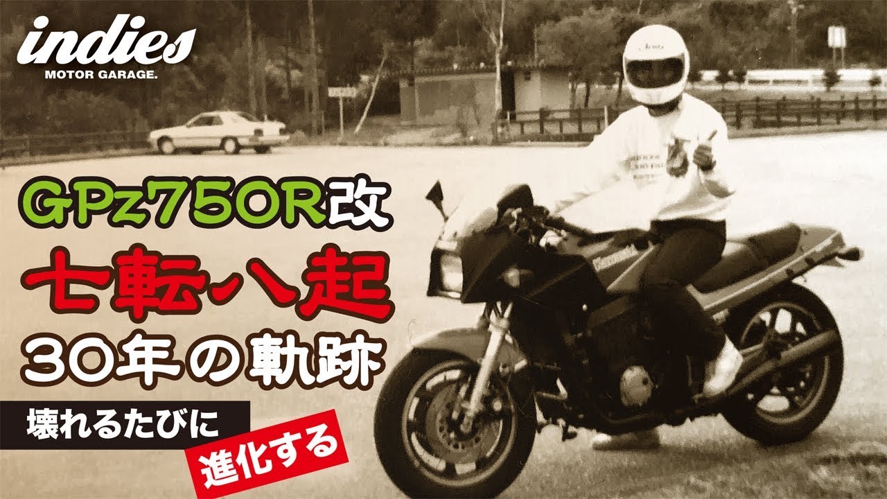 値段下げましたgpz750r maxresdefault.jpg