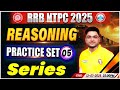 RRB NTPC Reasoning Classes 2025 | NTPC Reasoning Practice Set #05 | Railway NTPC Reasoning MCQs